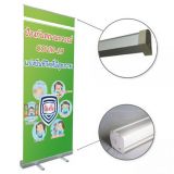 Roll up EB80+ 80x200cm single bag